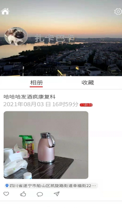 视游途乐APP安卓版
