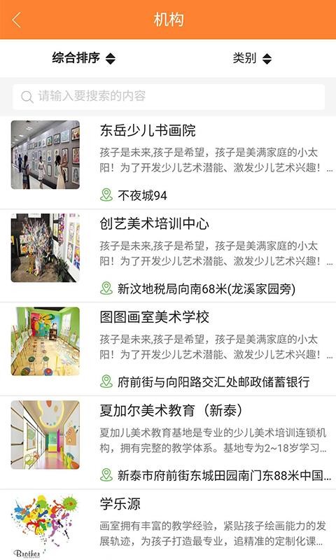 知鸟e学最新版