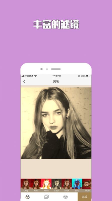 秀脸FacePlay