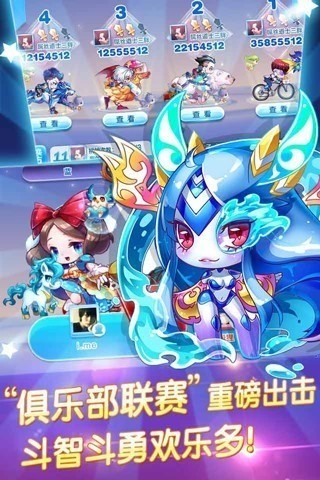 天天酷跑