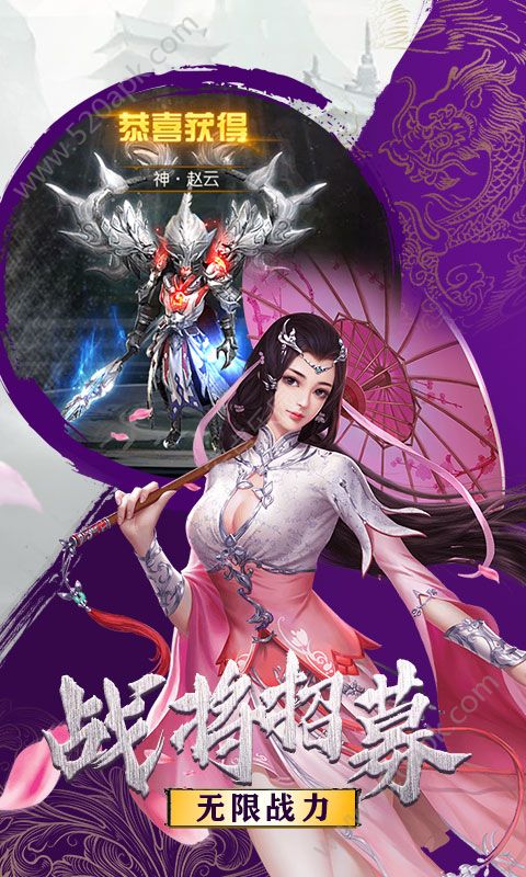 斩破苍穹手游官方版正式版