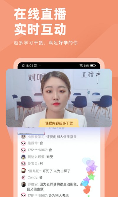 基金从业资格对题库图2