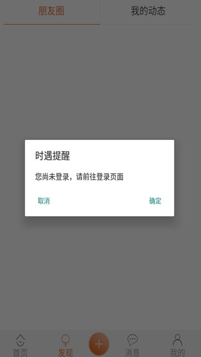 时遇club图2
