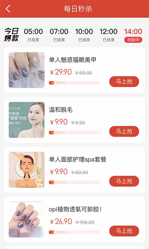 美汇VIP软件