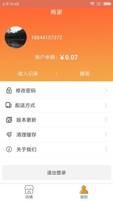 鲸选商家图1