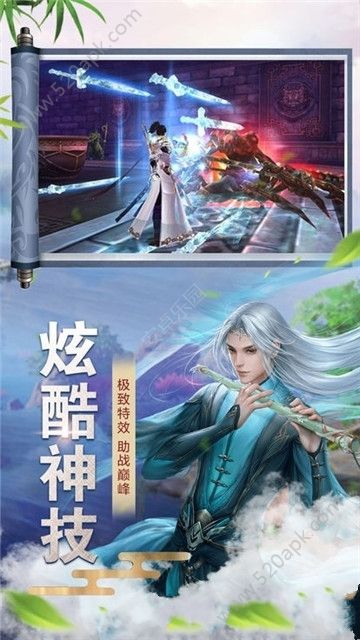 九州星辰诀图3