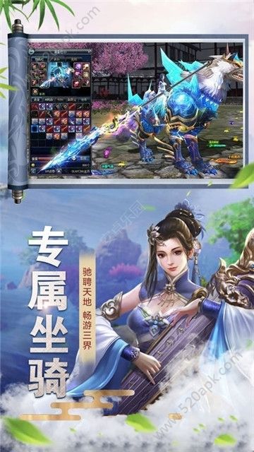 九州星辰诀图1