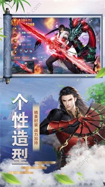 九州星辰诀图2