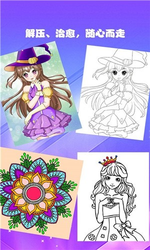 像素涂色填色世界游戏图2