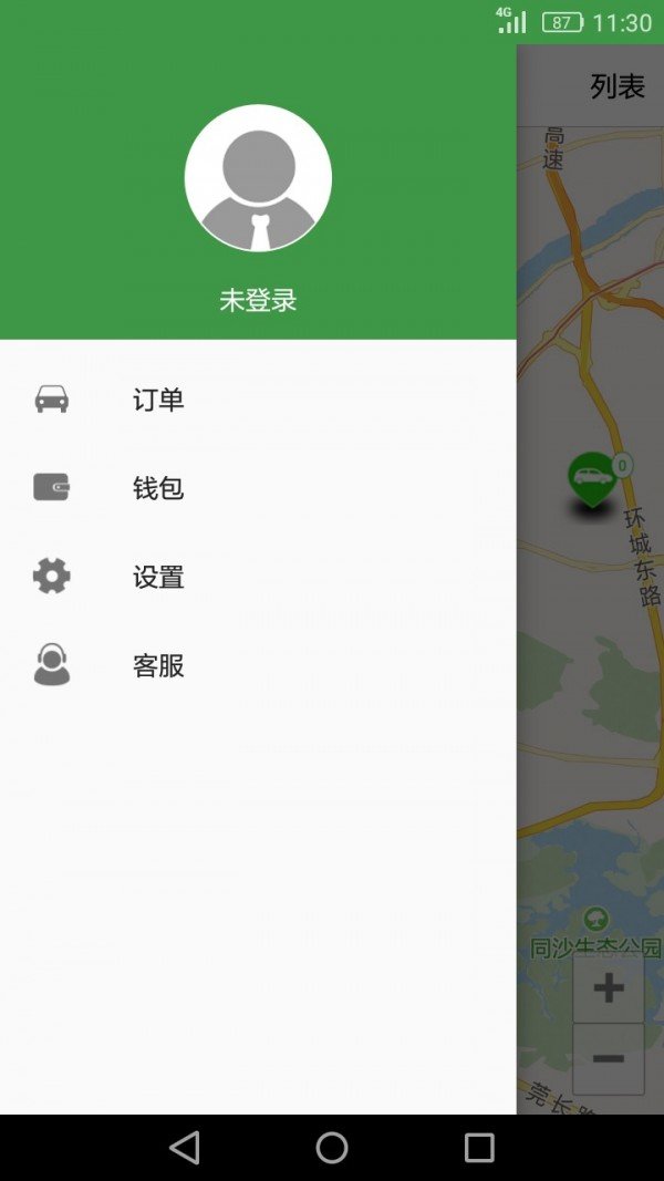 佳仕美出行正式版