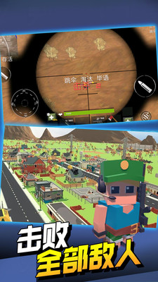 飞跃大冒险破解版图3