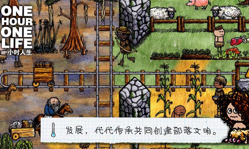 希望之村官方版