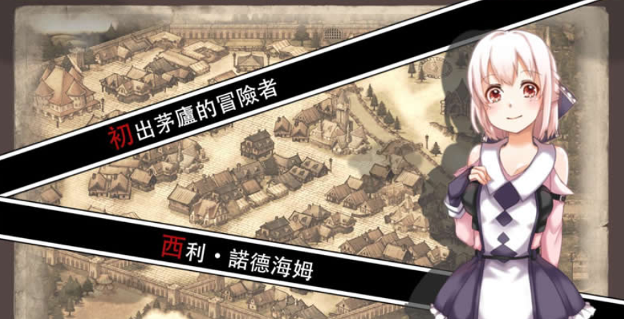 最后的胚胎勇敢传说汉化安卓版