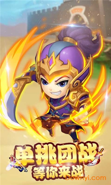 后发制人图1