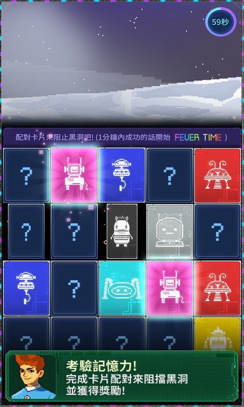 宇宙农民汤姆无限资源中文破解版图2