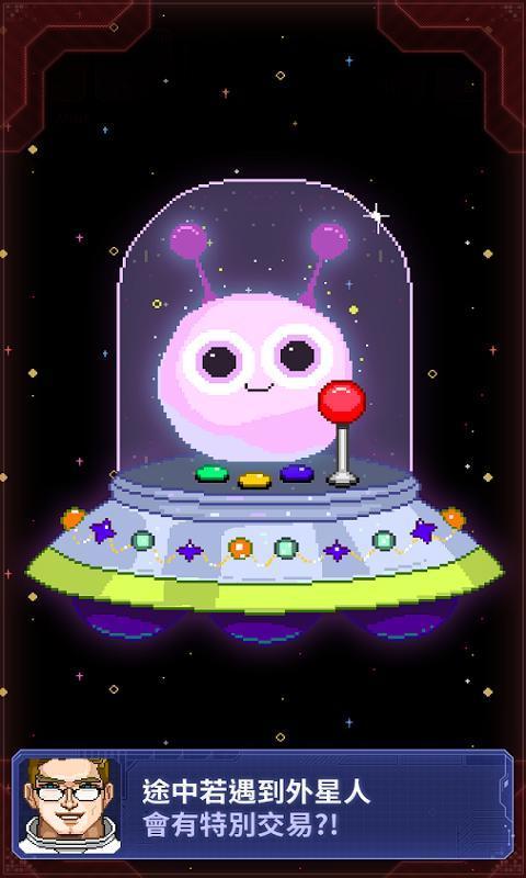 宇宙农民汤姆无限资源中文破解版图3