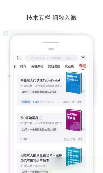 博睿慕课图3