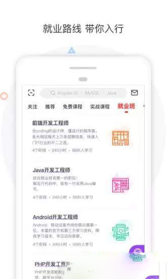 博睿慕课图2