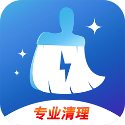 量子清理大师app