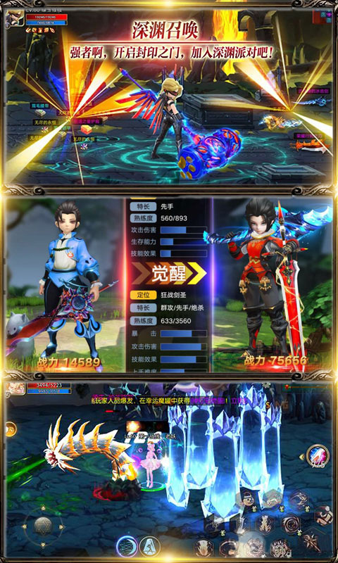 勇者刷刷刷图3