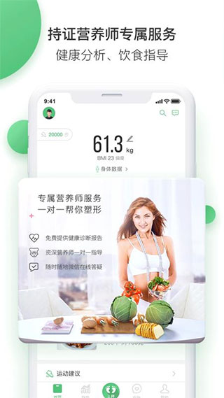 乐福能量云app图3