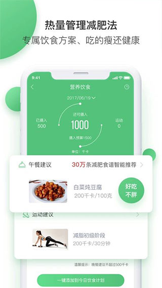 乐福能量云app图4