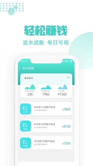 玖玖约车司机端app图1