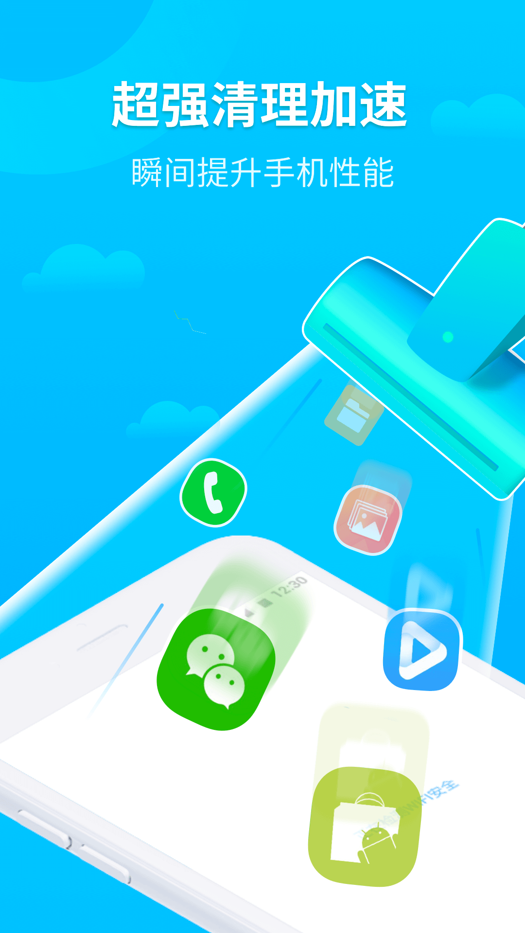 5G速通WiFi图2