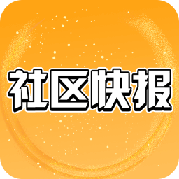 社区快报图标