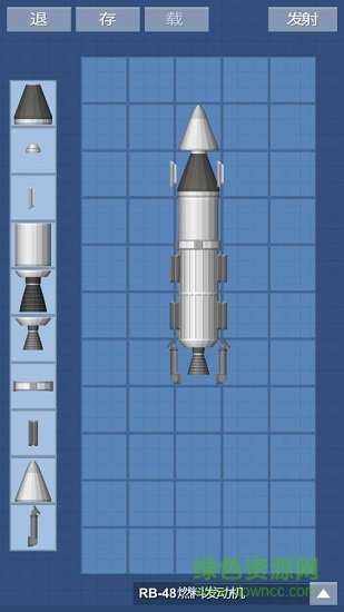 宇宙飞行模拟器截图2