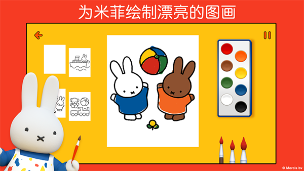 截图3