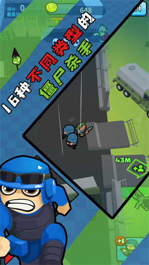 僵尸仇恨者1.2图2
