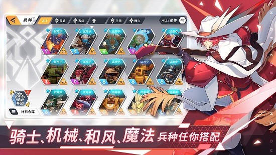 代号王领图3