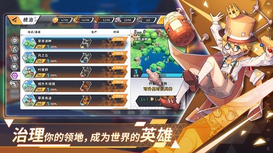 代号王领图1