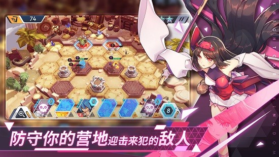 代号王领图2