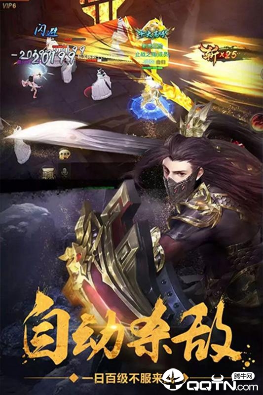 明星大亨BT版图1