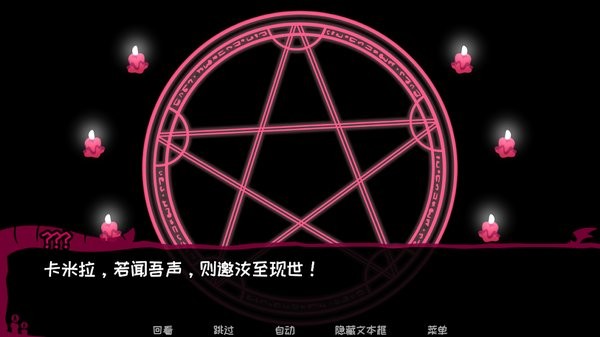 契约恶魔手游图3