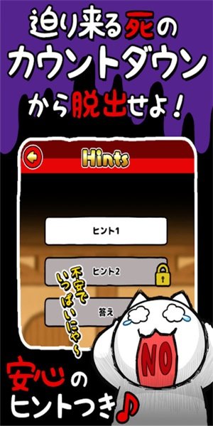 死翘翘前10分钟图1