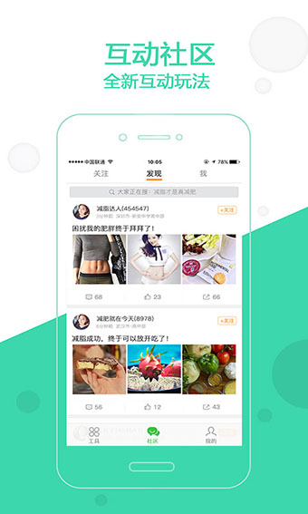 变啦app官方版第4张截图