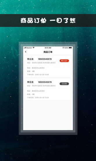 水母图3