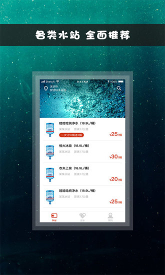 水母图2