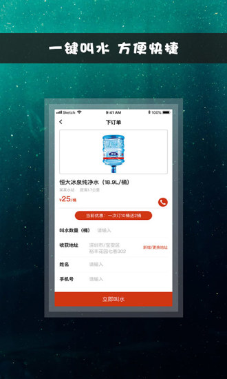 水母图1