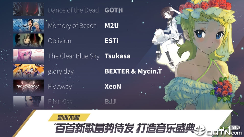 冠军超音速国际服图4