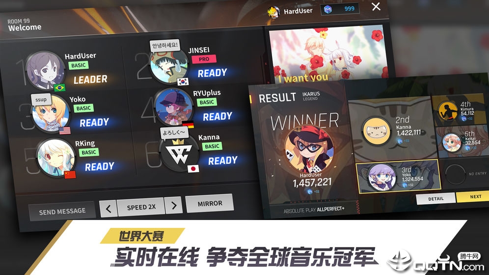 冠军超音速图2
