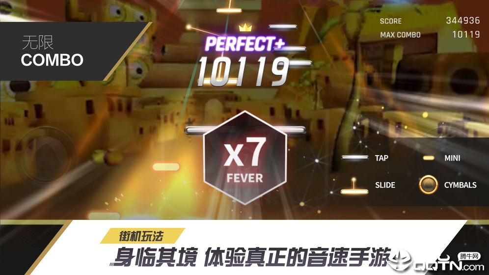 冠军超音速国服最新版图4