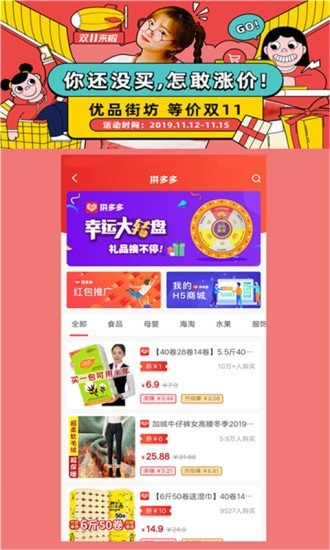 淘安狸图1