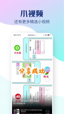 现在美图1