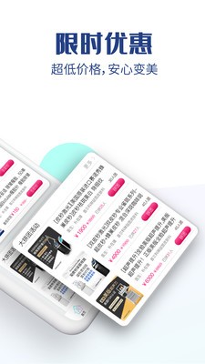 现在美图2