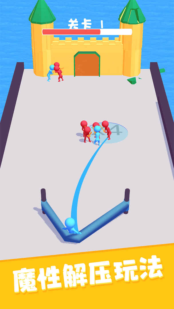 弹飞橡皮人截图4