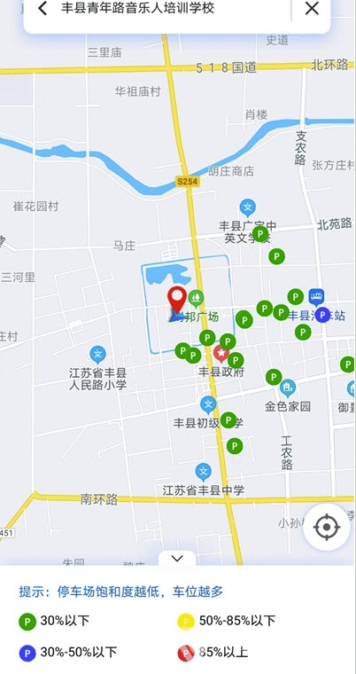 城泊智慧停车图5